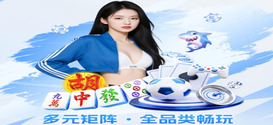 活塞与黄蜂比赛现场